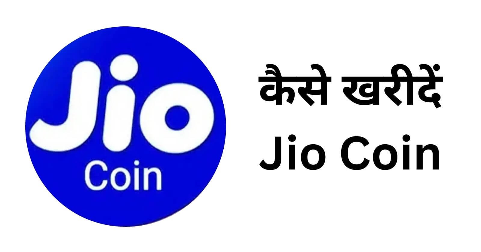 JIO COIN