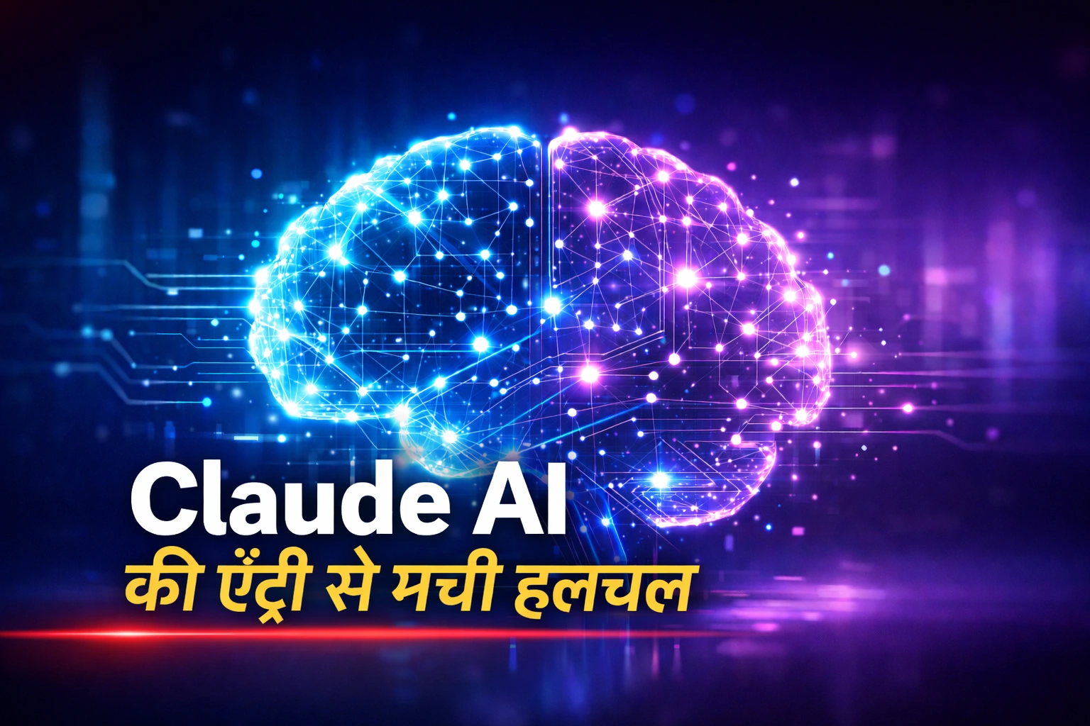 claude ai kya hai in hindi