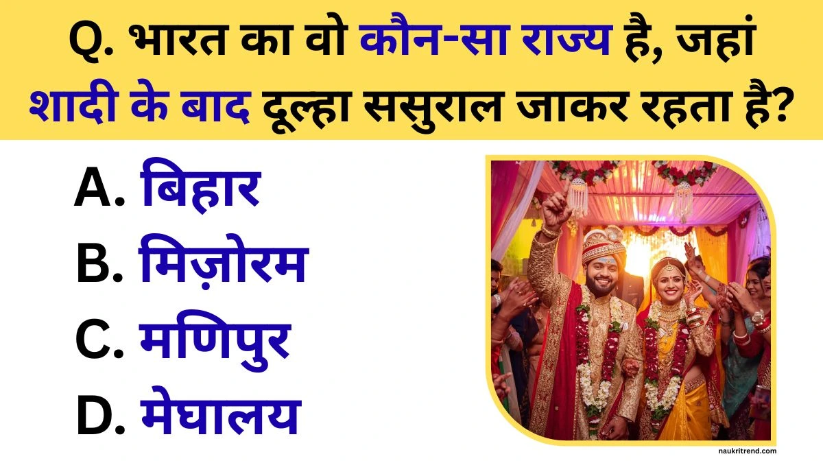 the-indian-state-where-the-groom-goes-to-his-in-laws-house-after-the-wedding